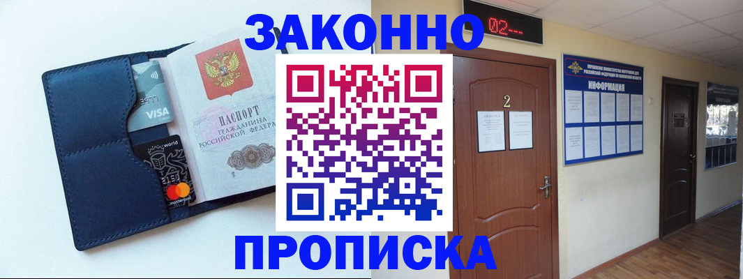 регистрация для дет. сада в Нефтекумске